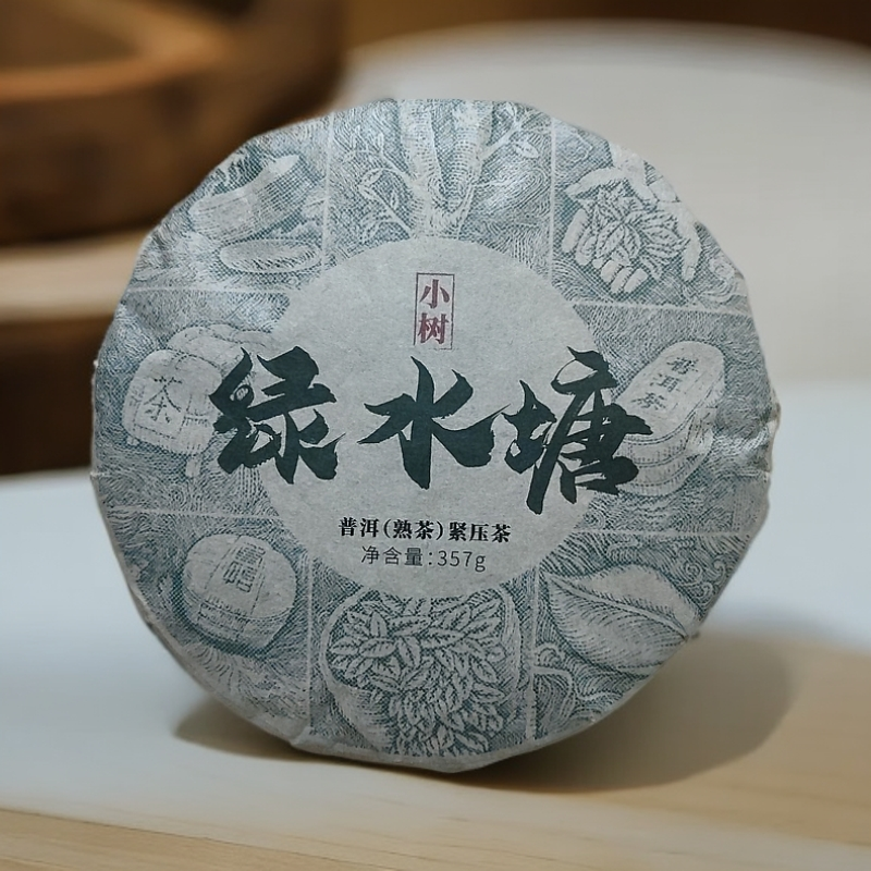 2019年绿水塘（熟）小树普洱熟茶饼357克F4号