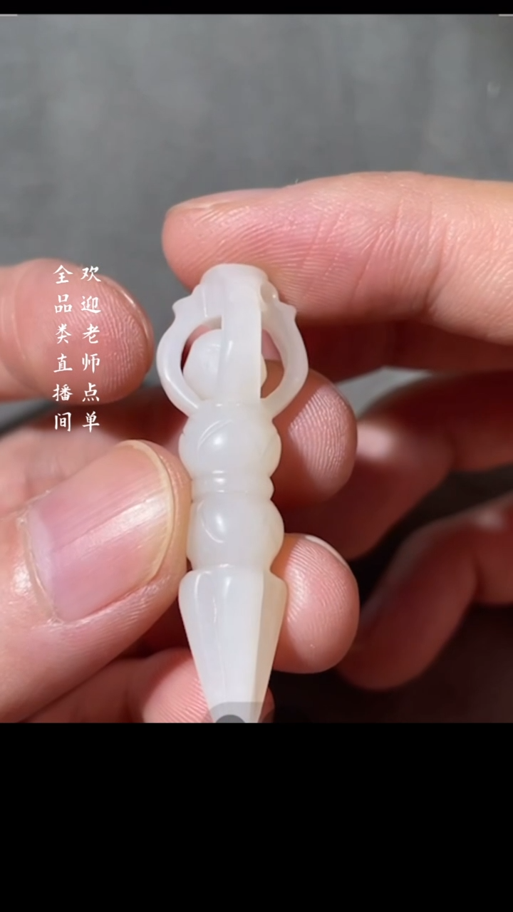 【闪购商品】和田玉Y豆（文物商店，安心选购）