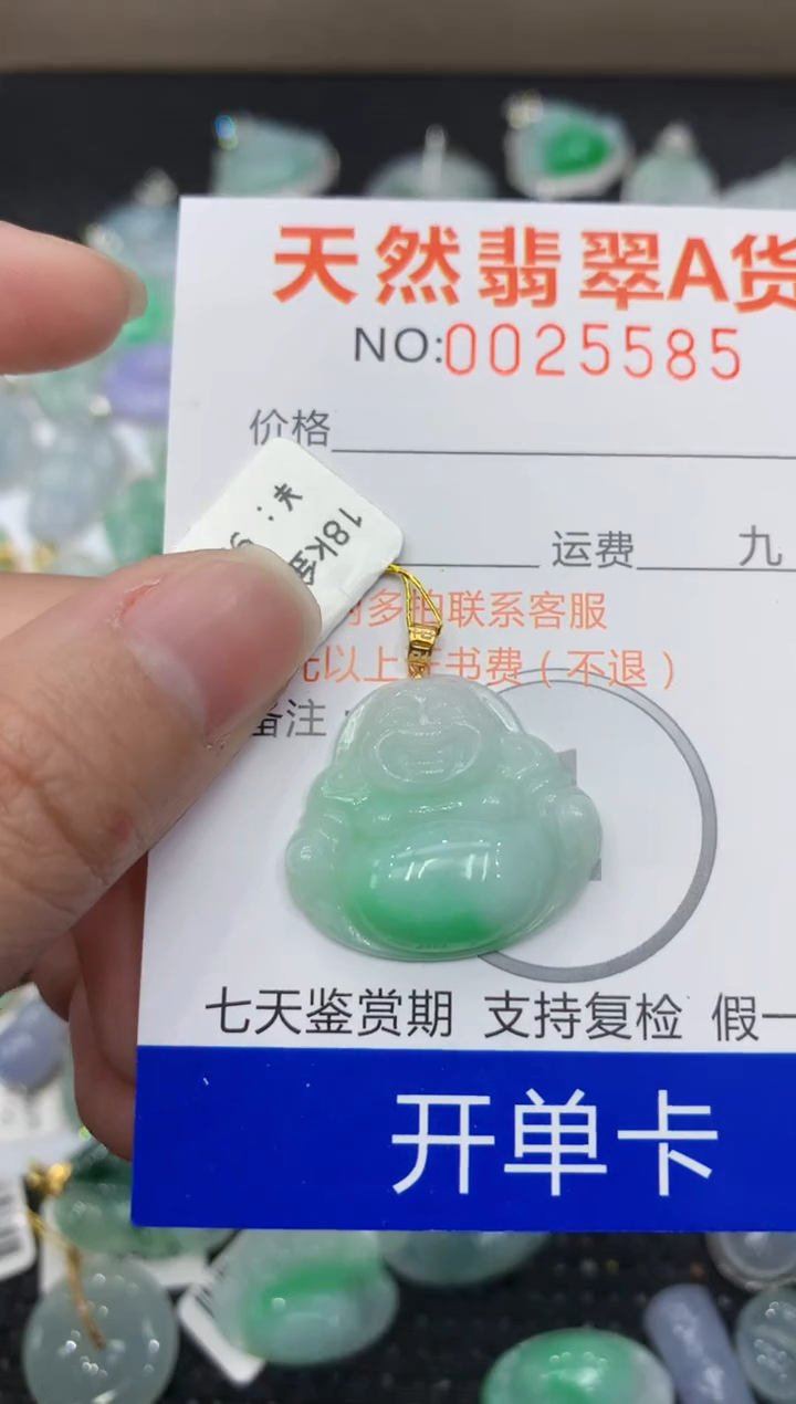 【闪购商品】翡翠颈饰18K金镶嵌1111111111111
