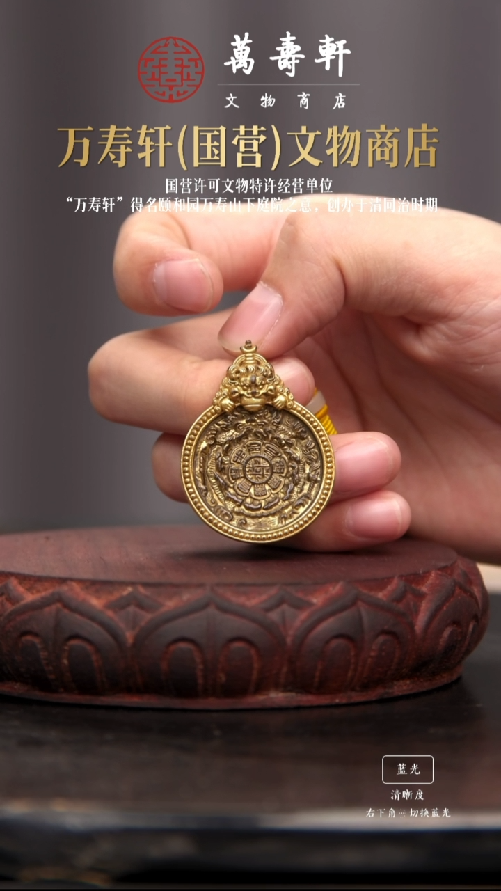 铜一**江九宫11111111