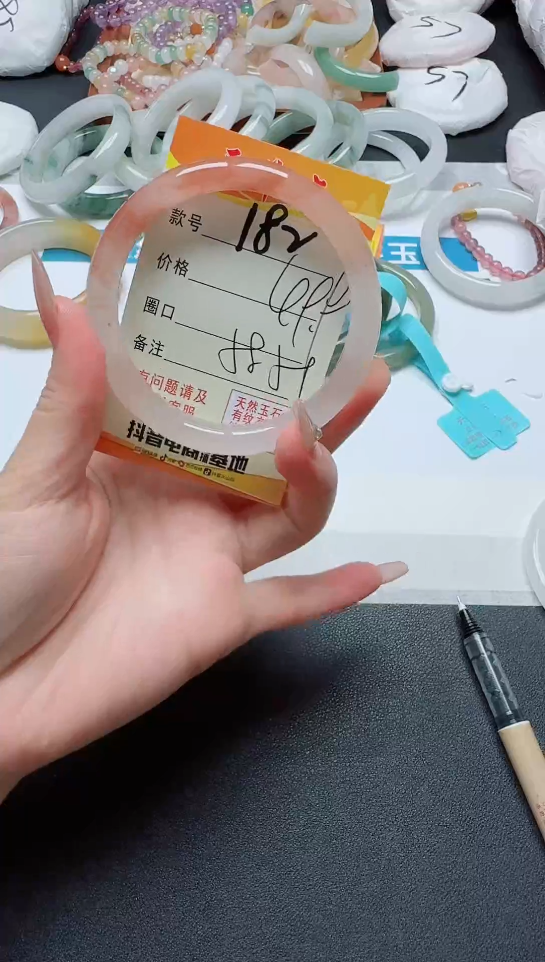 【闪购商品】石英质玉手镯未镶嵌182