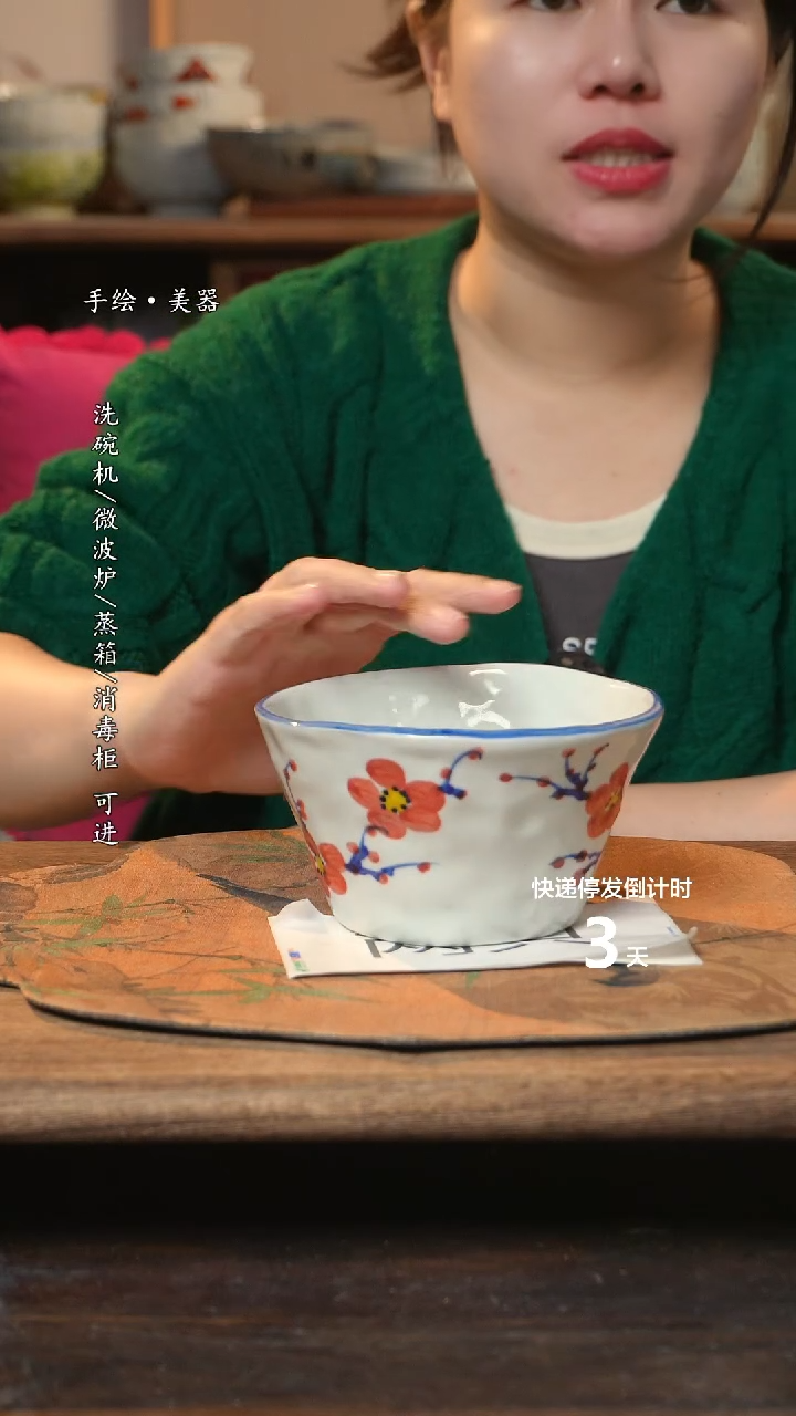 【闪购商品】碗妈妈2个景德镇高温瓷釉下瓷食品级