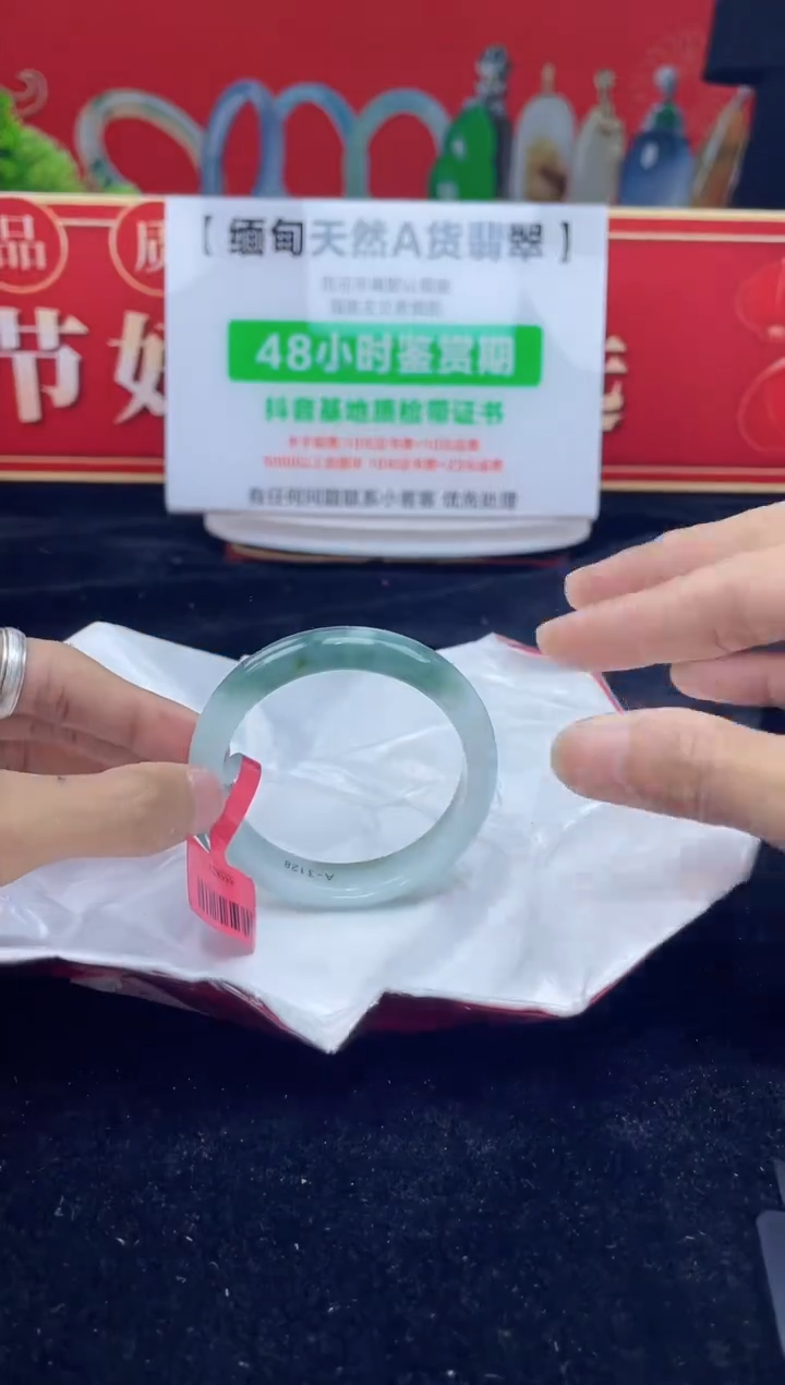 【闪购商品】翡翠手镯未镶嵌19手镯