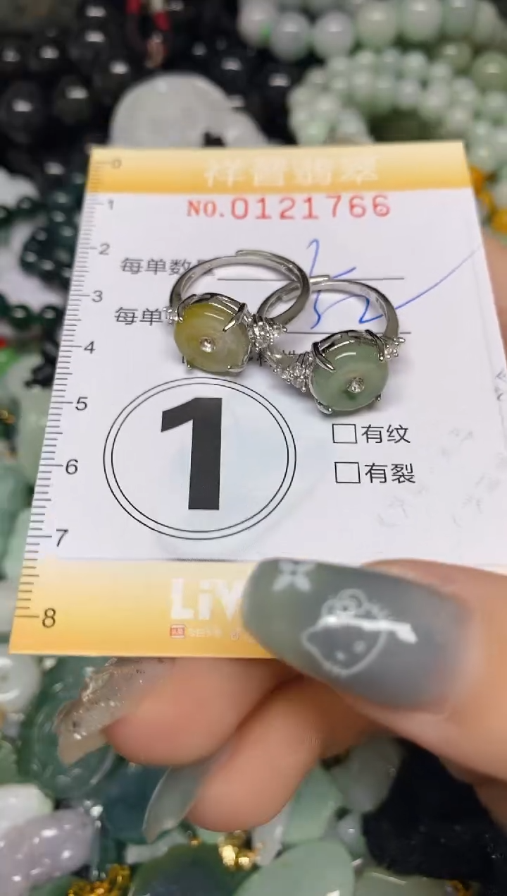 【闪购商品】翡翠颈饰未镶嵌闪购0121766多样性发其一