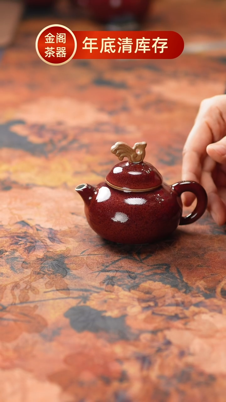 【闪购商品】瓷片497金阁茶器 不带礼盒