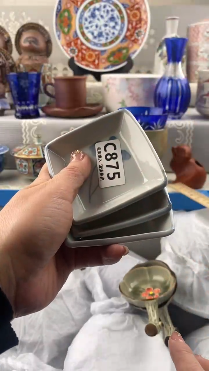 【闪购商品】875            