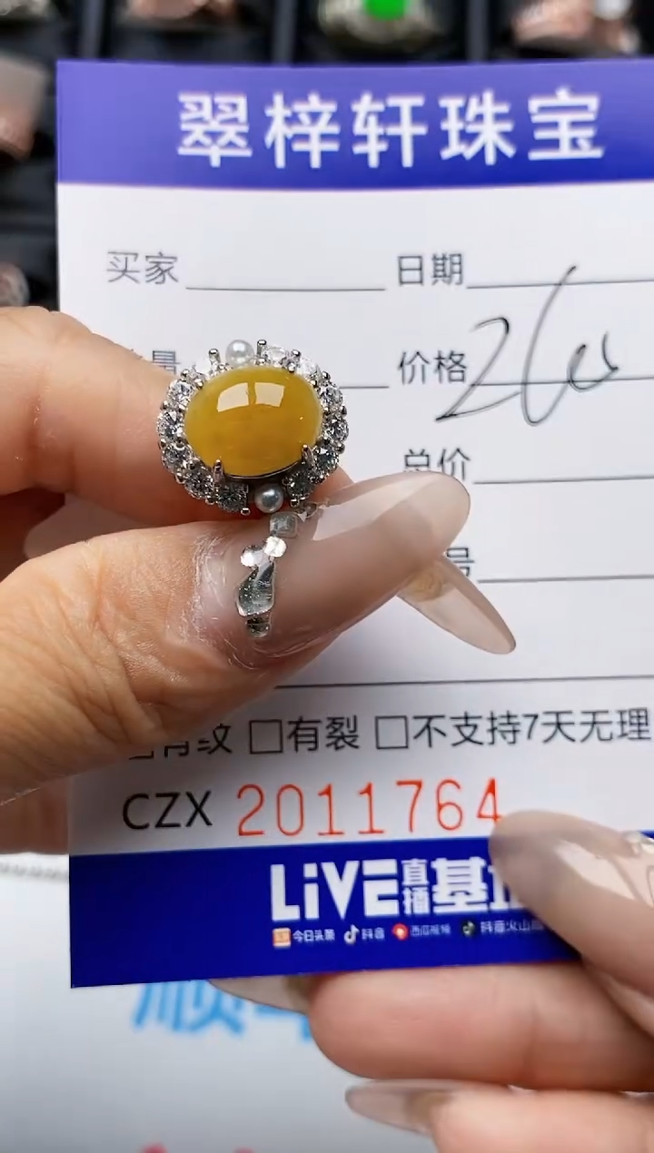 【闪购商品】翡翠戒指银S925镶嵌1764