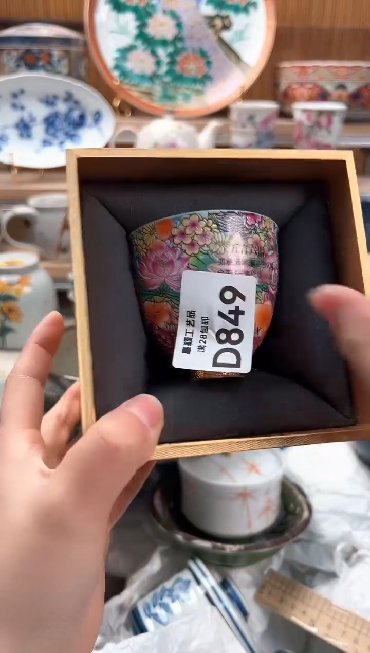 瓷片桃*猫849D满28包邮不满找客服延迟发货