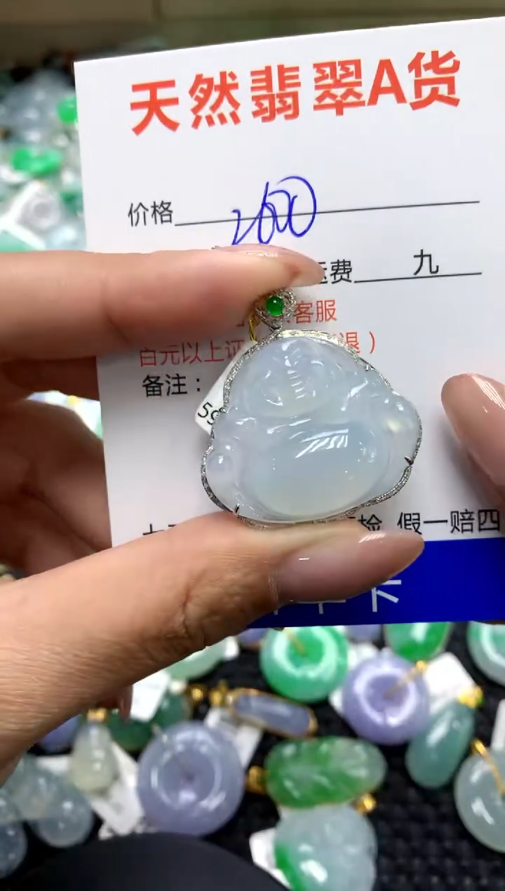 【闪购商品】翡翠颈饰18K金镶嵌111111111