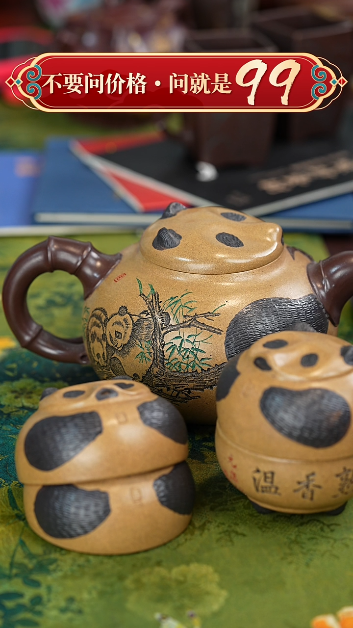 【闪购商品】紫砂茶壶宜兴紫砂