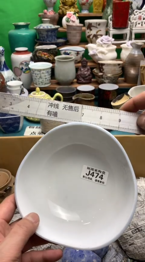 【闪购商品】盖碗海外回流瓷器