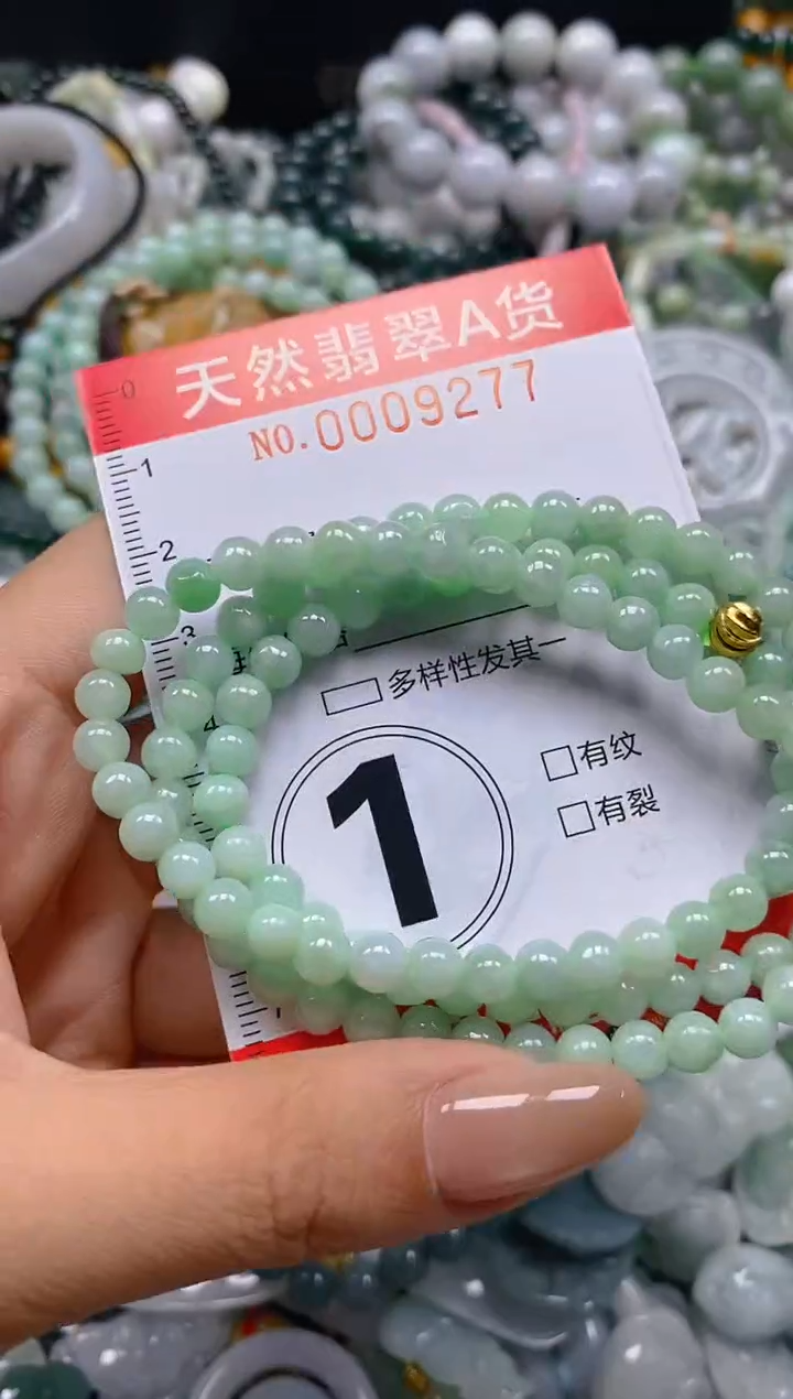 翡翠未镶嵌颈饰闪购0009277