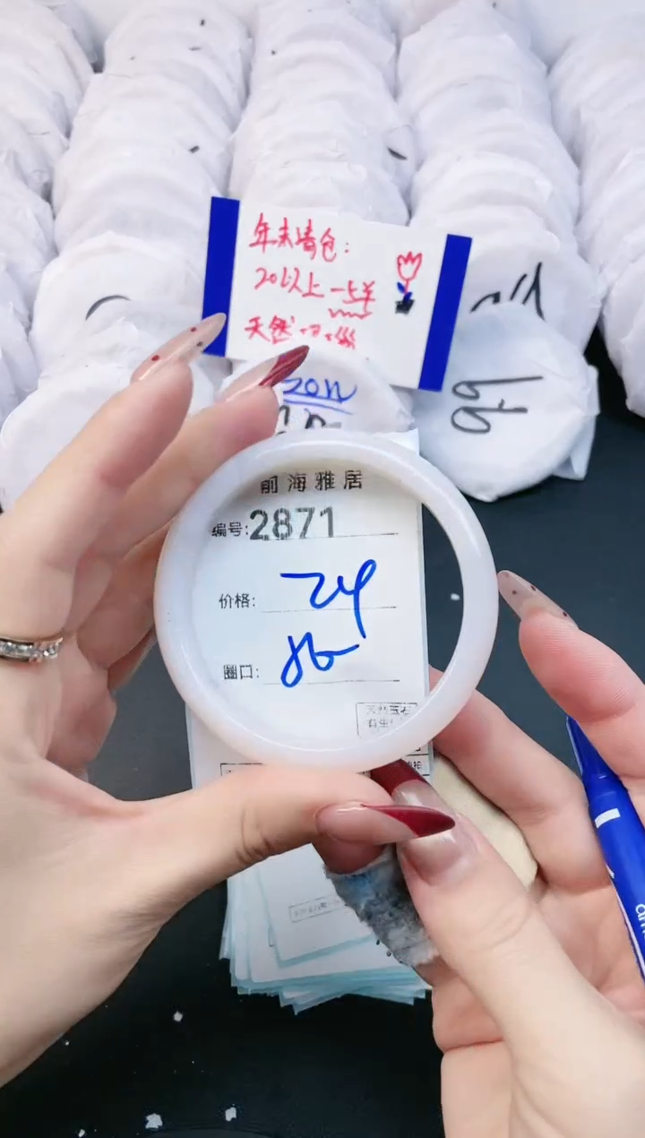 【闪购商品】玛瑙/玉髓手镯未镶嵌2871