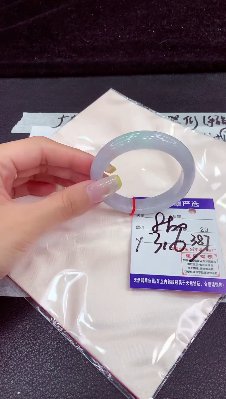 未镶嵌手镯翡翠111111111111