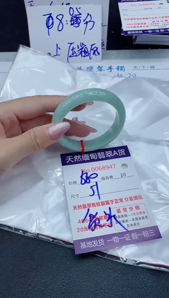 【闪购商品】翡翠手镯未镶嵌1111111111111111