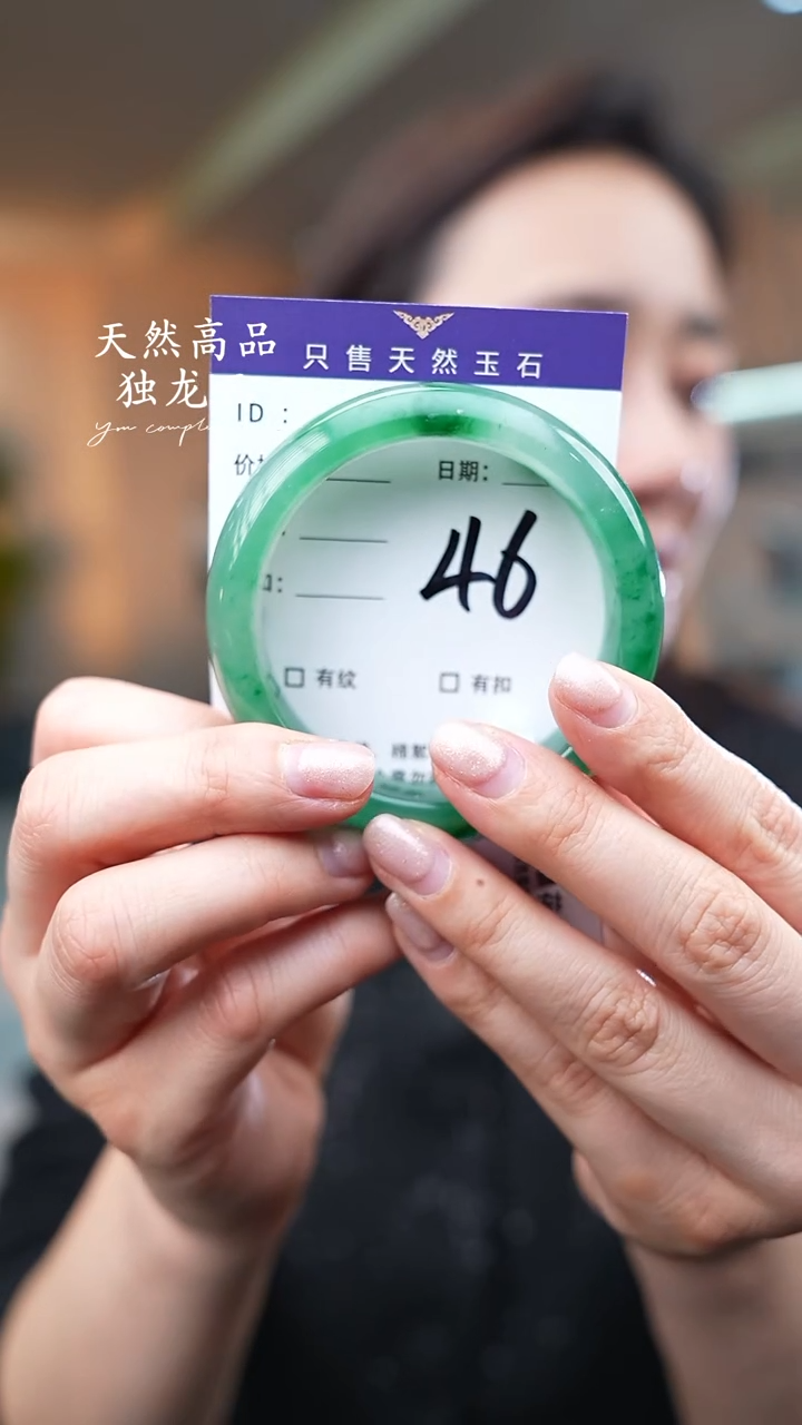 【闪购商品】石英质玉手镯未镶嵌46