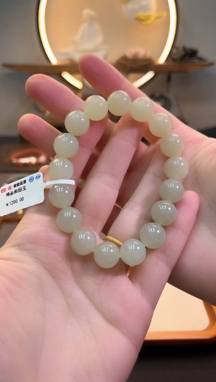 【闪购商品】和田玉手链未镶嵌货号784