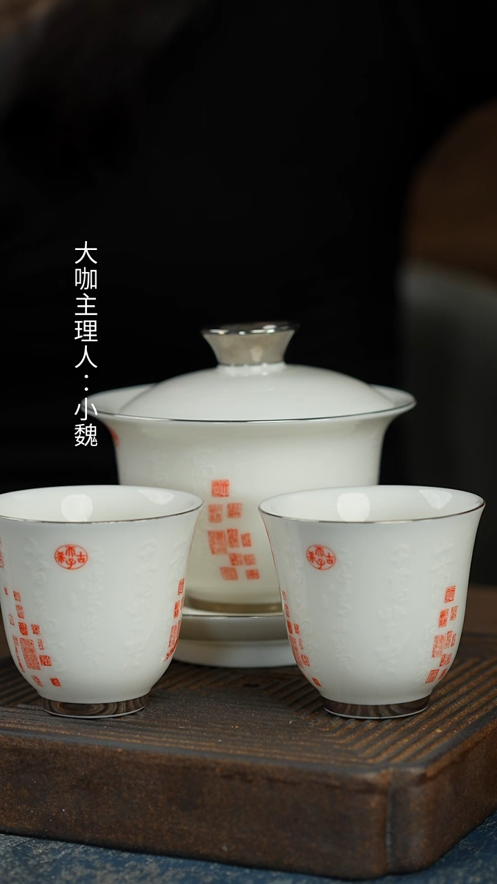 【上阳台帖白堆盖碗3件套】【蓝】【25西泠礼盒】