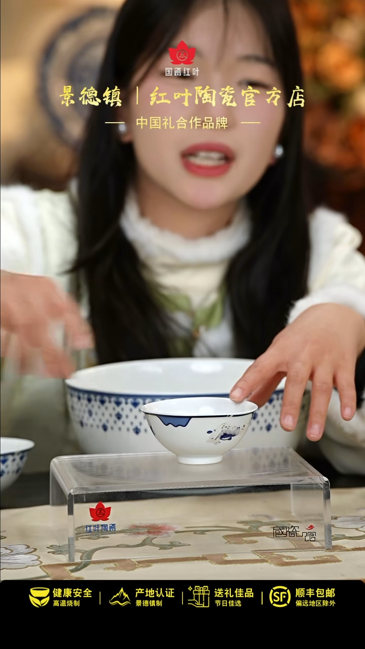 【闪购商品】4个微瑕双鱼3.5英寸碗