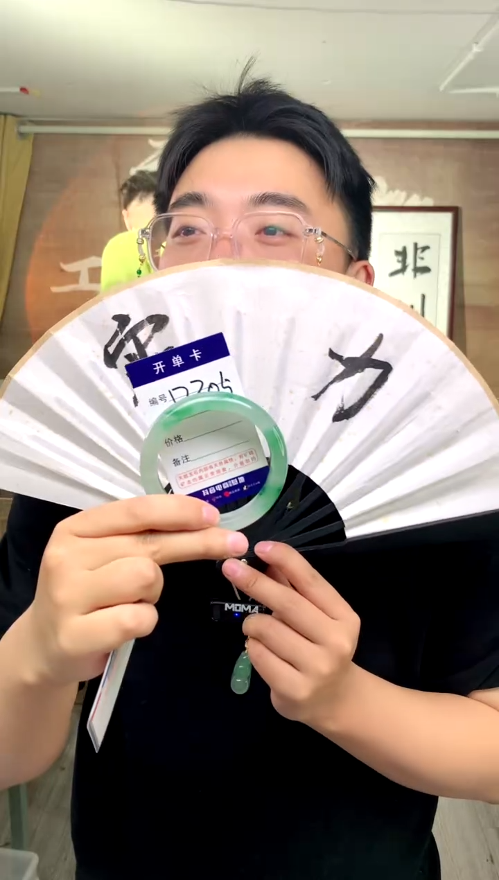 【闪购商品】石英质玉手镯未镶嵌花羽遇工厂 序305