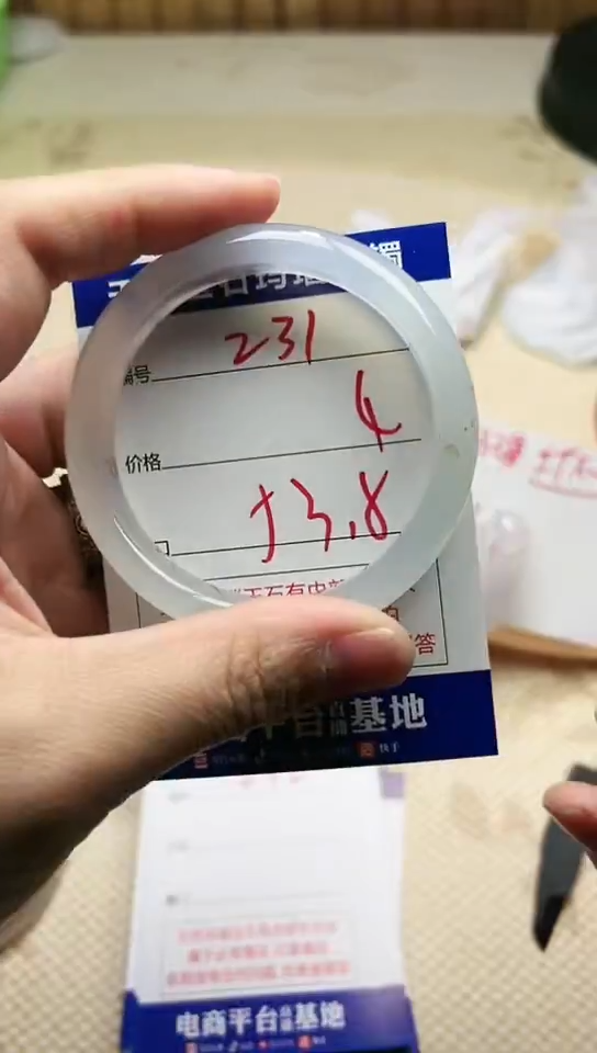 手镯玛瑙/玉髓未镶嵌231