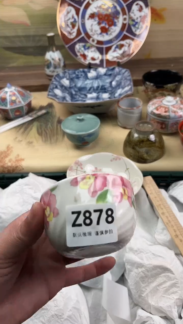 瓷片金*子878                             