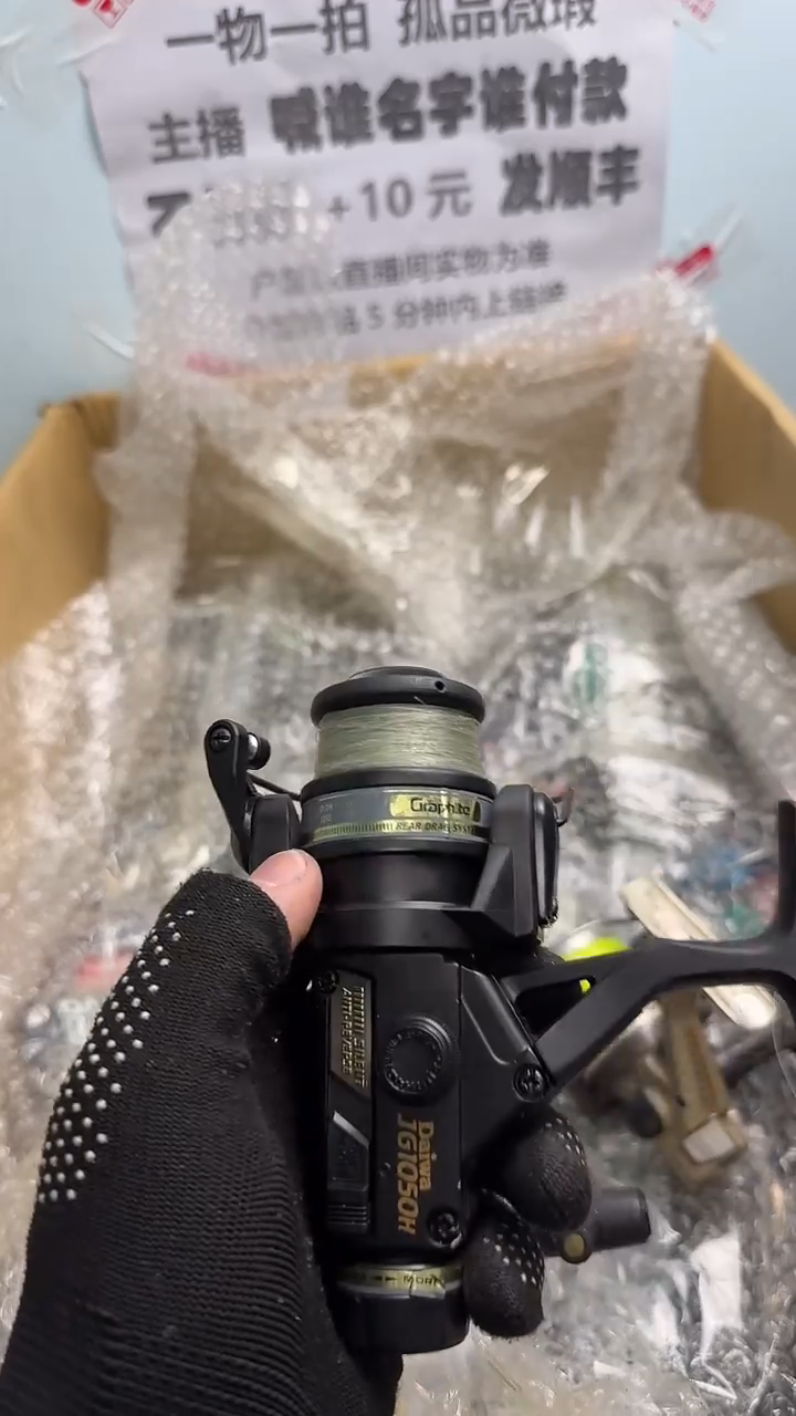 炯**神钓鱼轮，微瑕孤品，成色，型号直播间讲解为准，看好再下单。