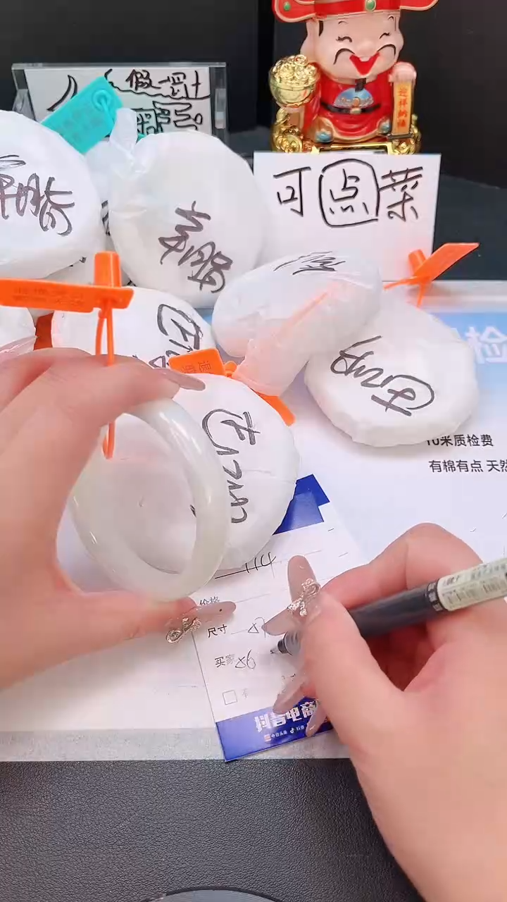 未镶嵌手镯和田玉25T14-57