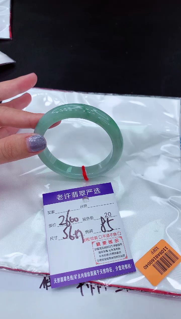 【闪购商品】翡翠手镯未镶嵌11111111111
