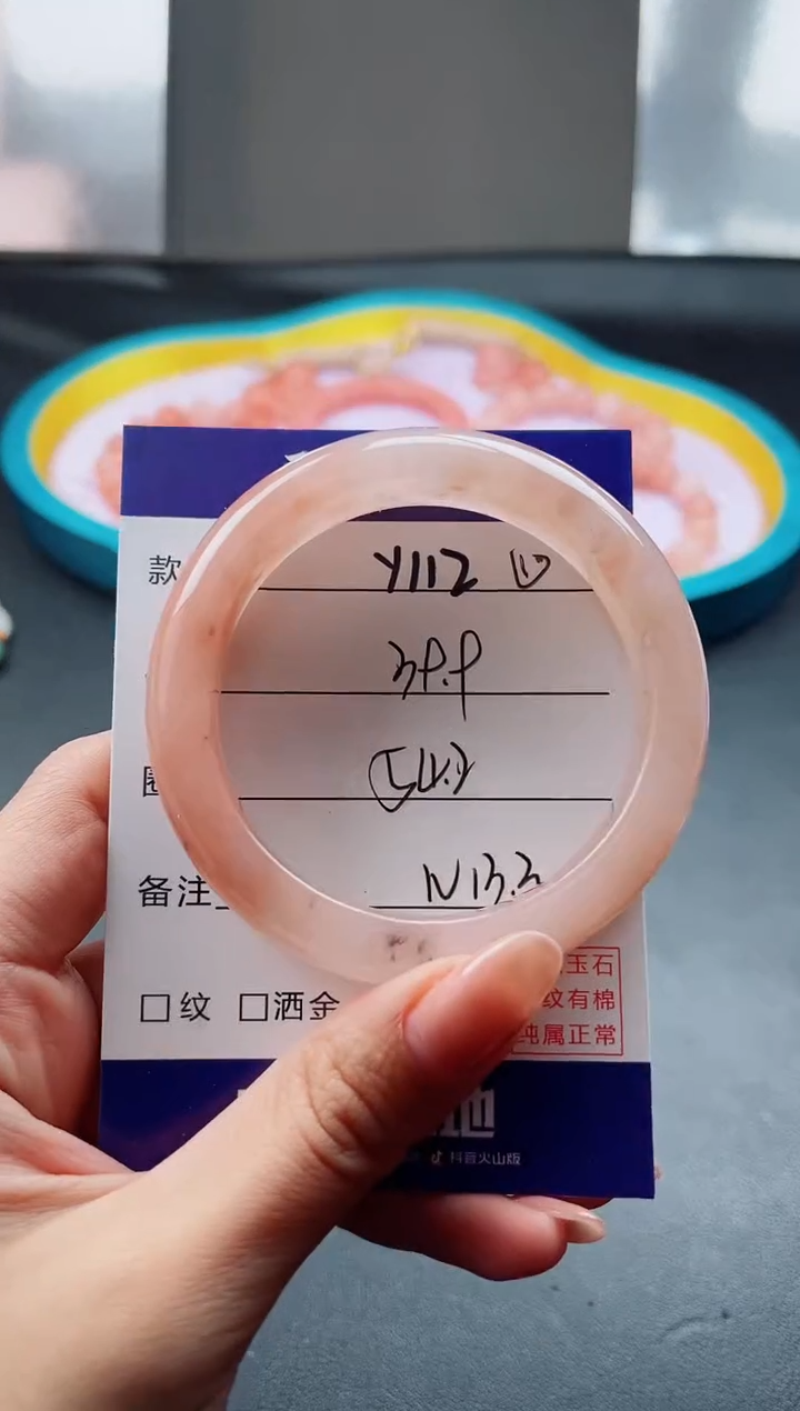 未镶嵌手镯石英质玉Y112--54.2