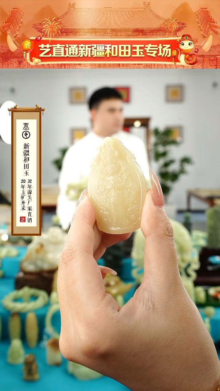 【闪购商品】和田玉挂件未镶嵌千手观音