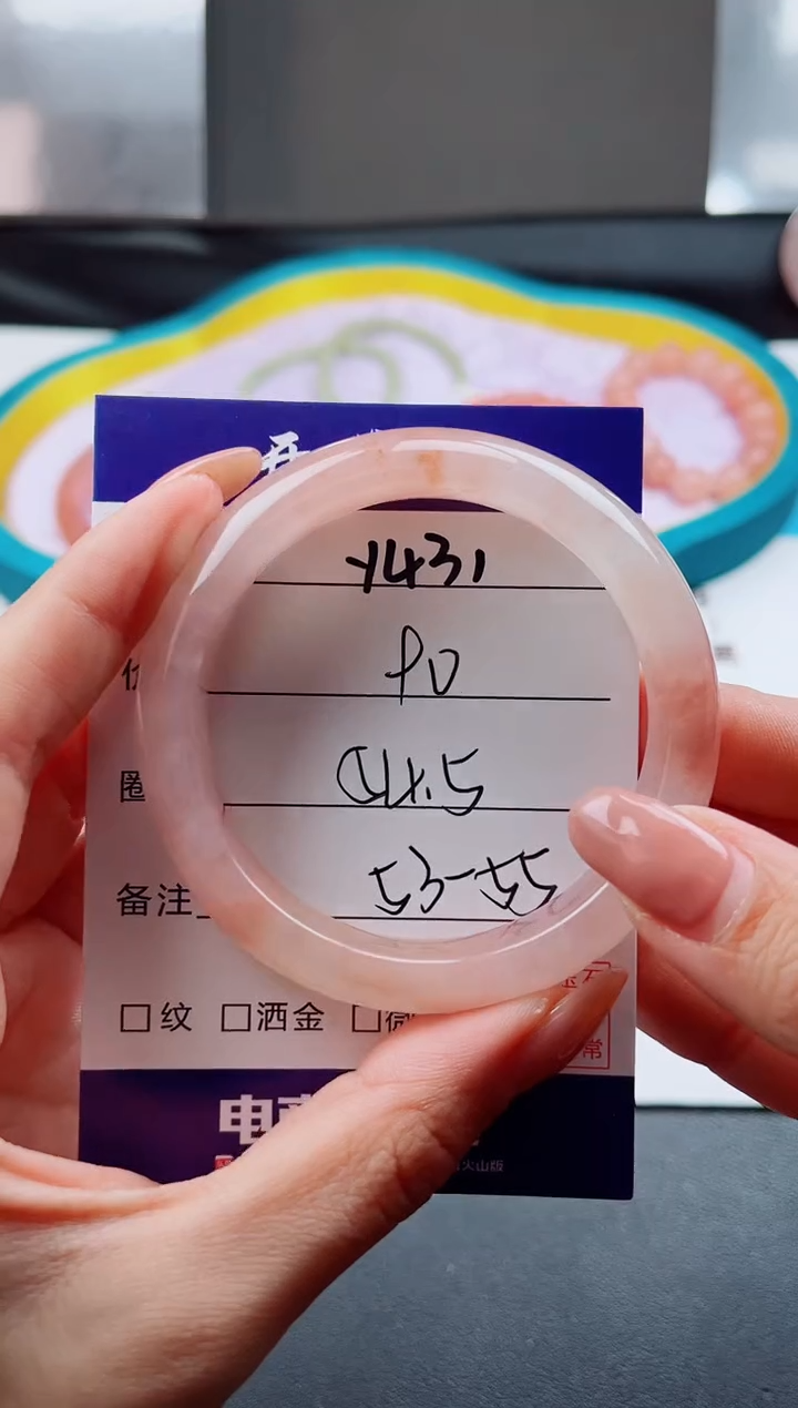 未镶嵌手镯石英质玉Y431-54.5