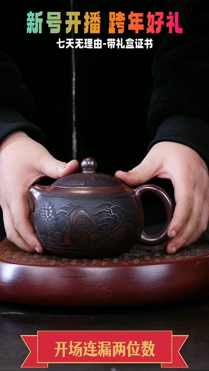 茶壶紫砂西施 石红  孔雀 