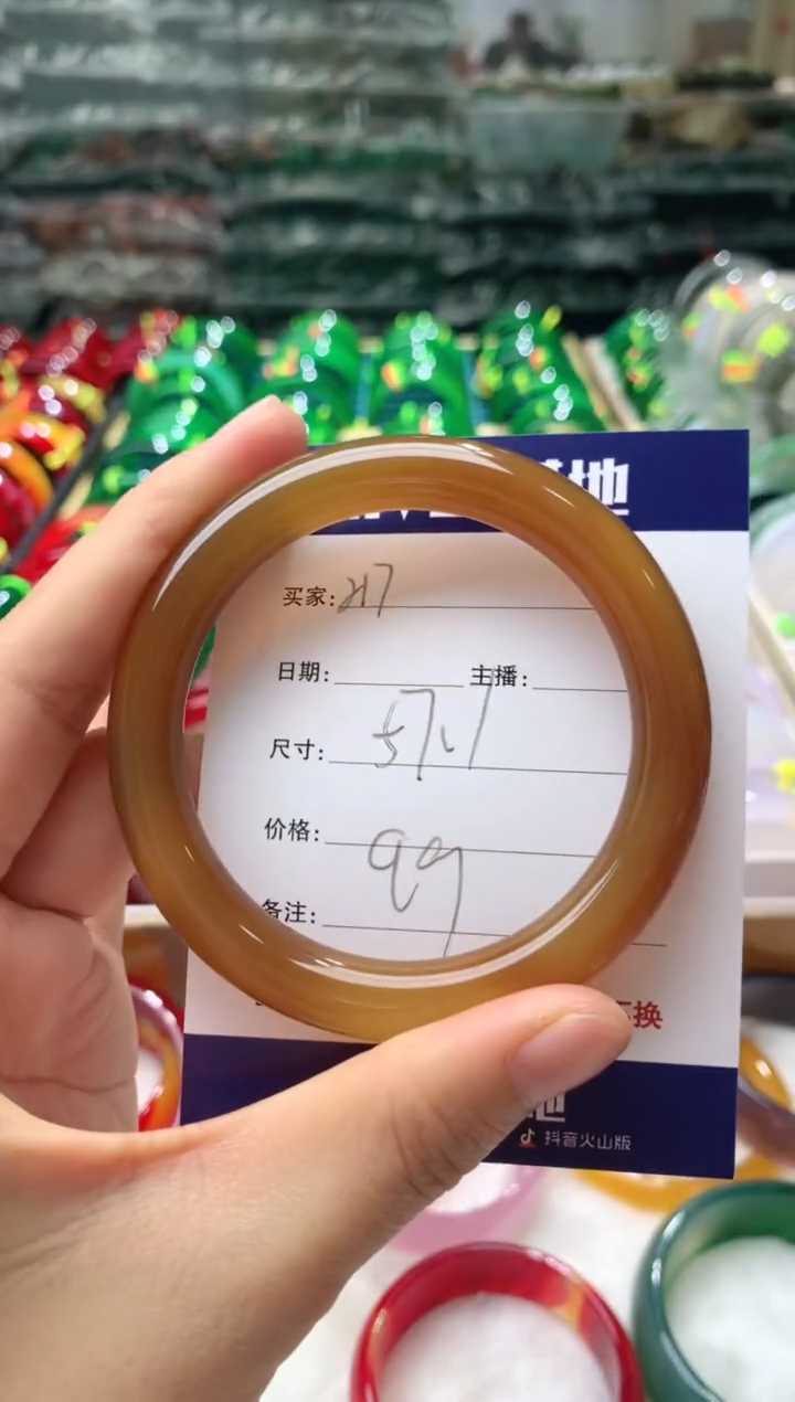 【闪购商品】玛瑙/玉髓手镯未镶嵌217