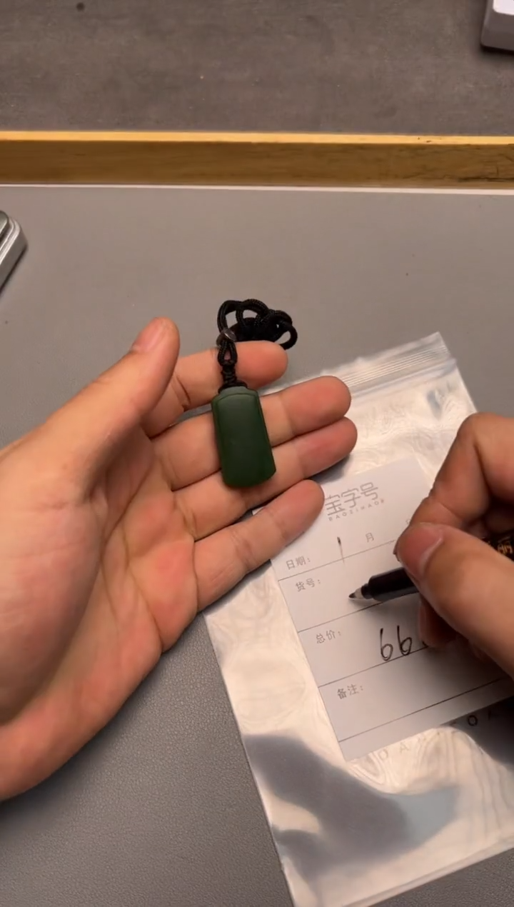 【闪购商品】和田玉珠宝奇石未镶嵌092009200920