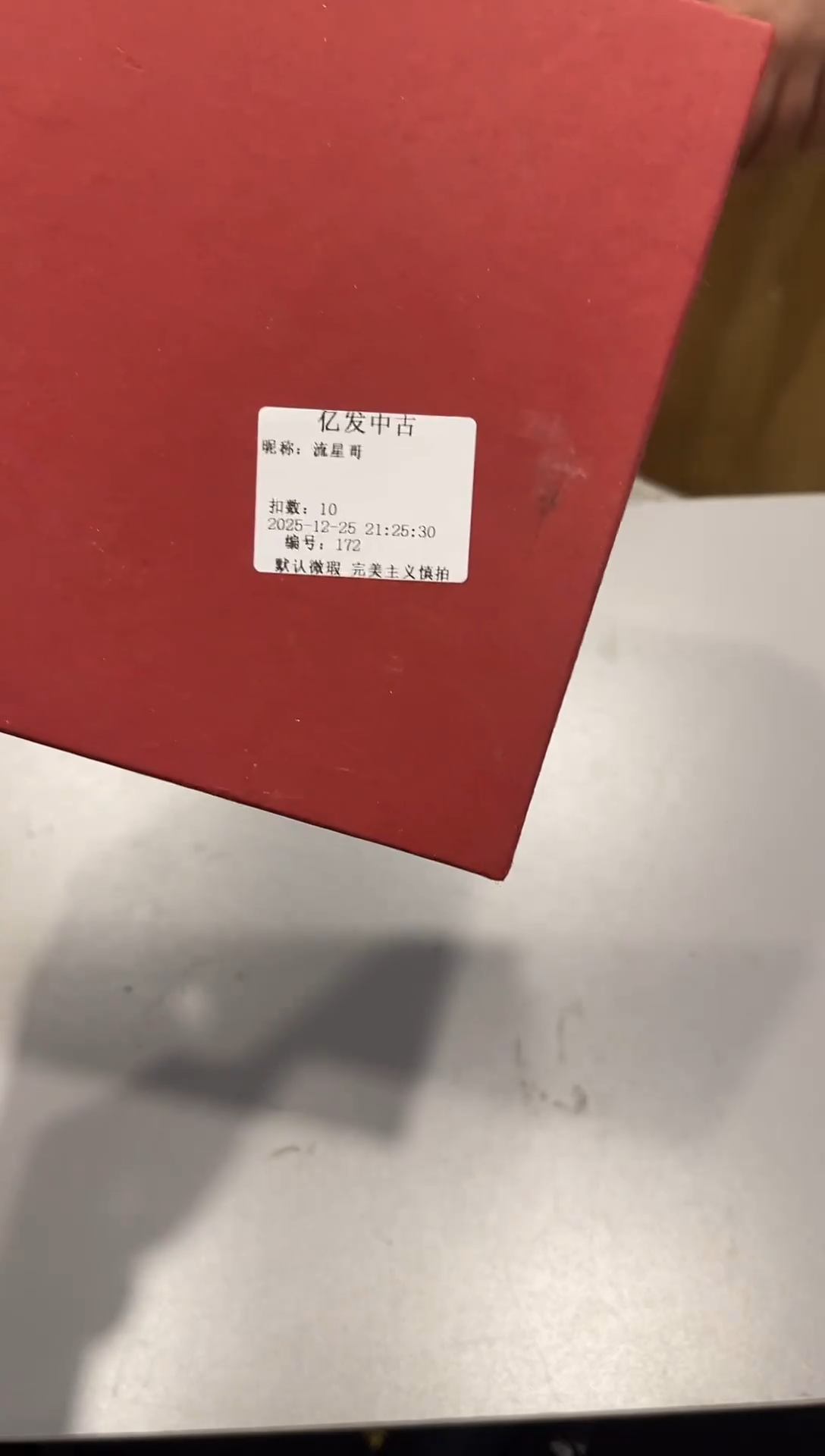 流*哥啊啊啊啊啊啊啊啊啊