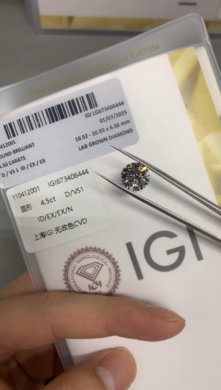【闪购商品】实验室培育钻石裸石未镶嵌4.50D673406444