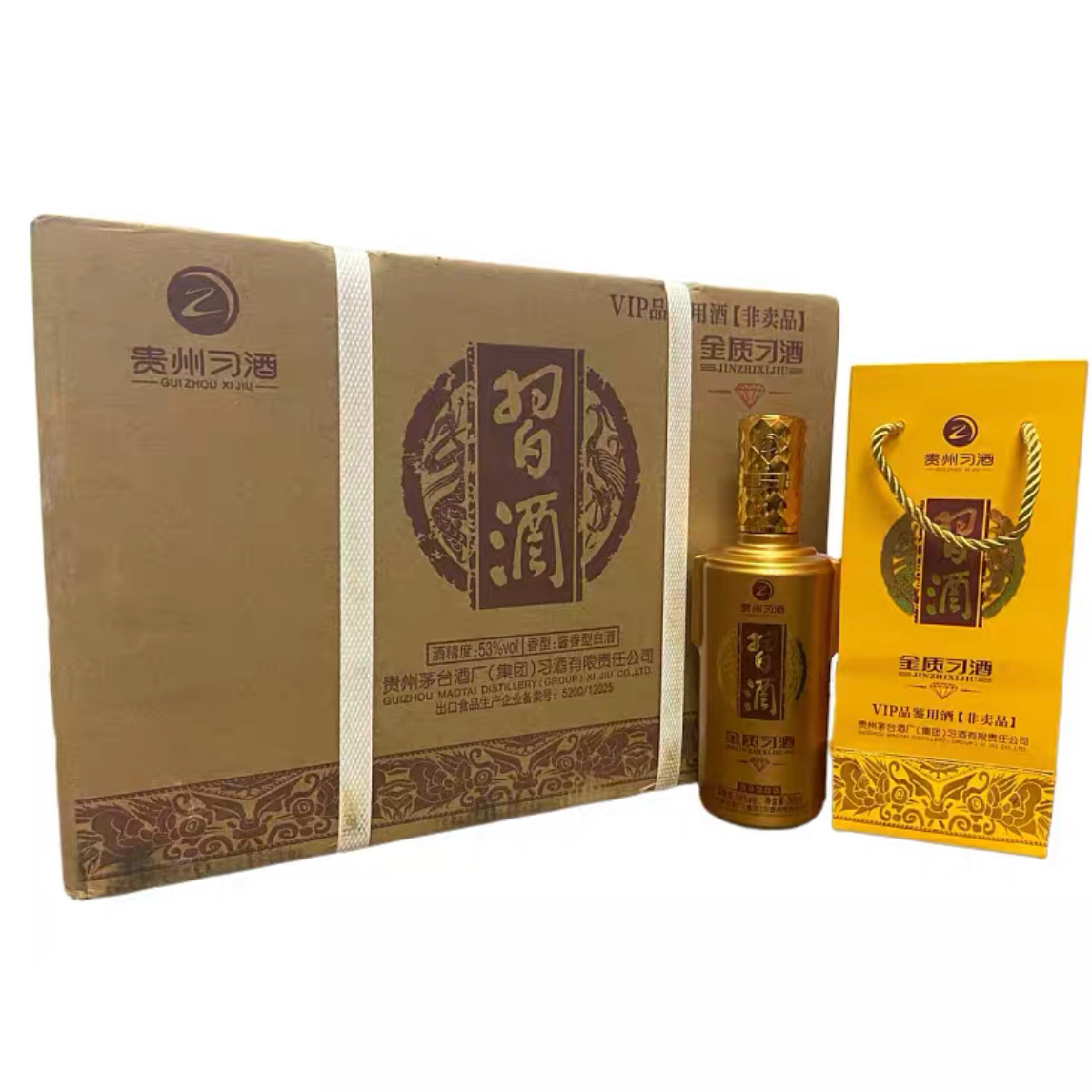 习酒2019年金钻200ml   53度酱香型白酒【5822】
