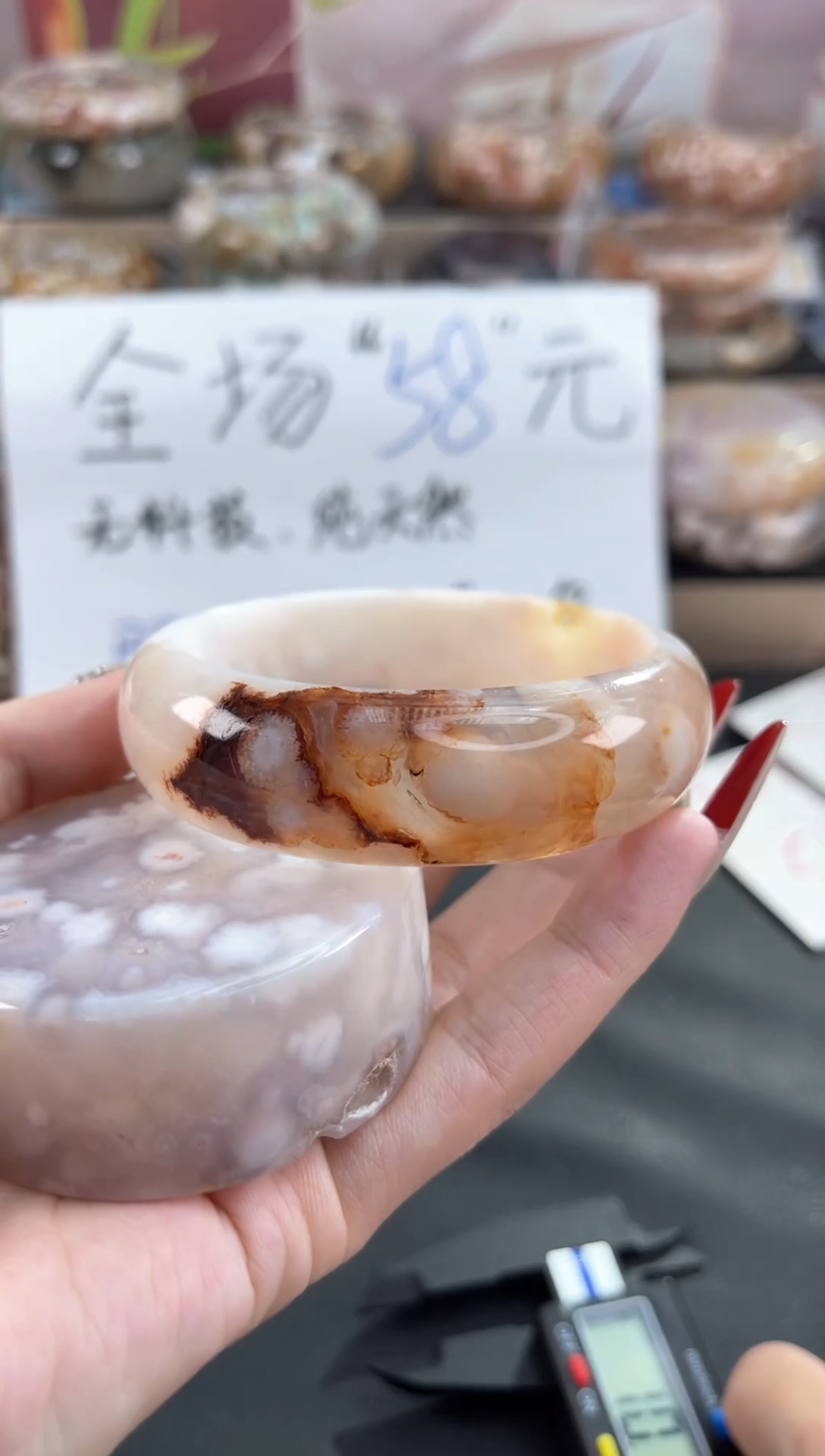 手镯玛瑙/玉髓未镶嵌60