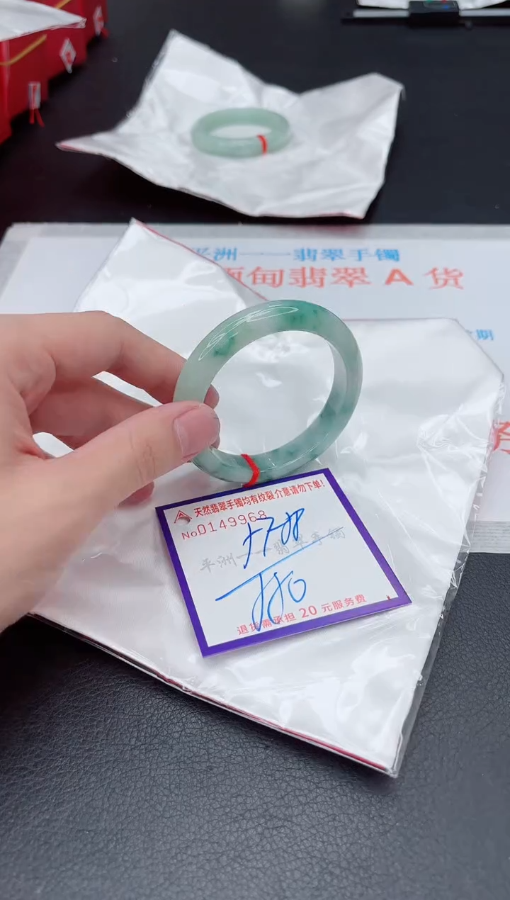 未镶嵌手镯翡翠1