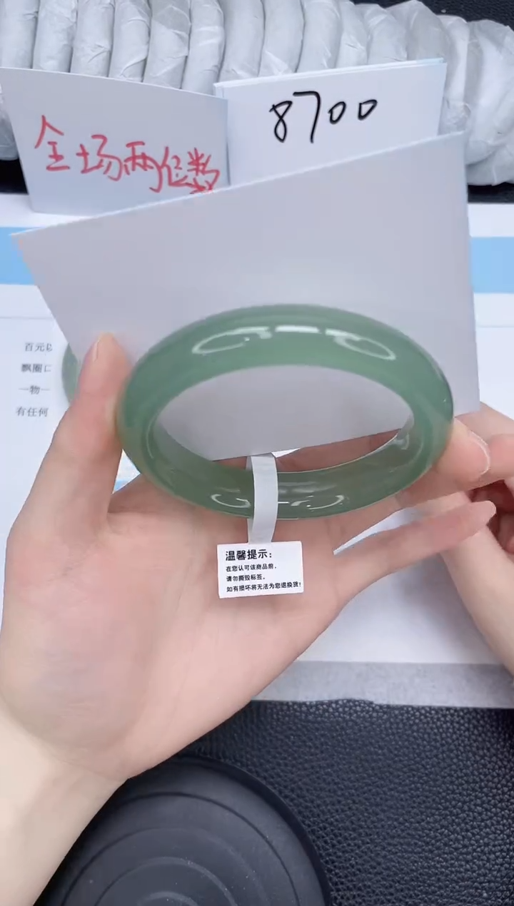 未镶嵌手镯石英质玉95-58