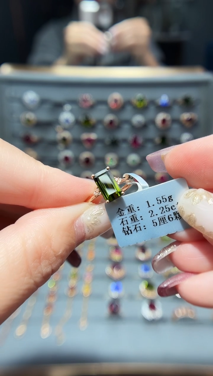 18K金镶嵌戒指碧玺2.25.