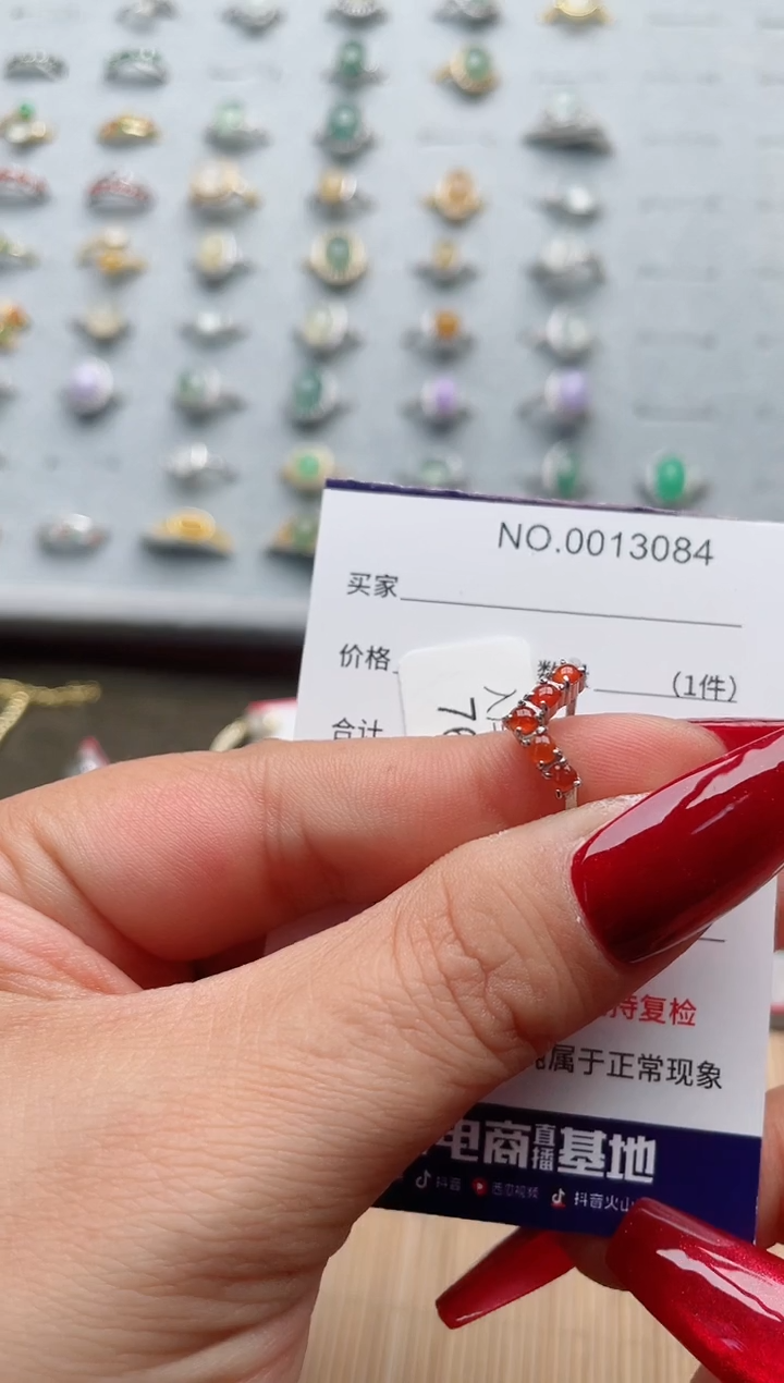 【闪购商品】翡翠戒指未镶嵌·