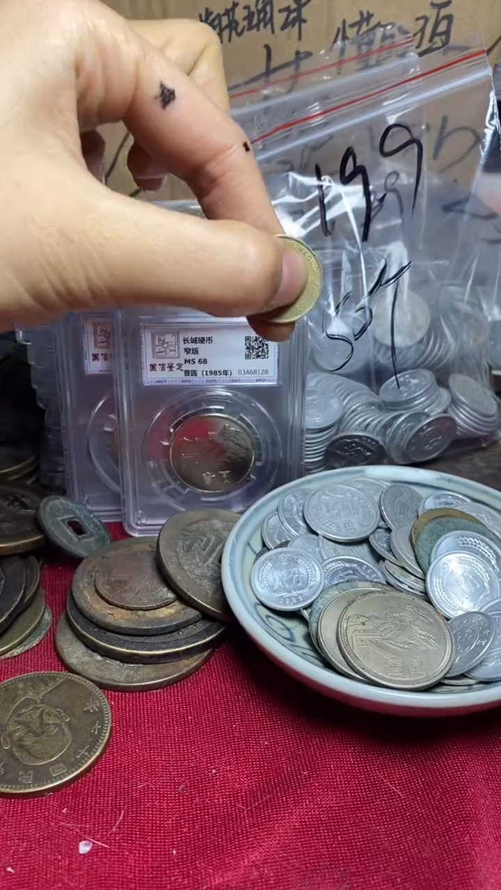 铜93币王梅花五角十枚