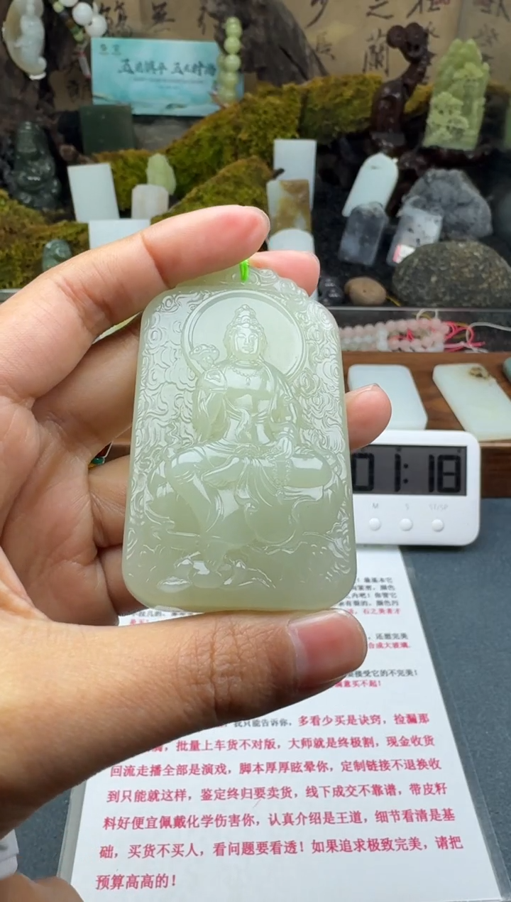 【闪购商品】和田玉颈饰未镶嵌菲菲