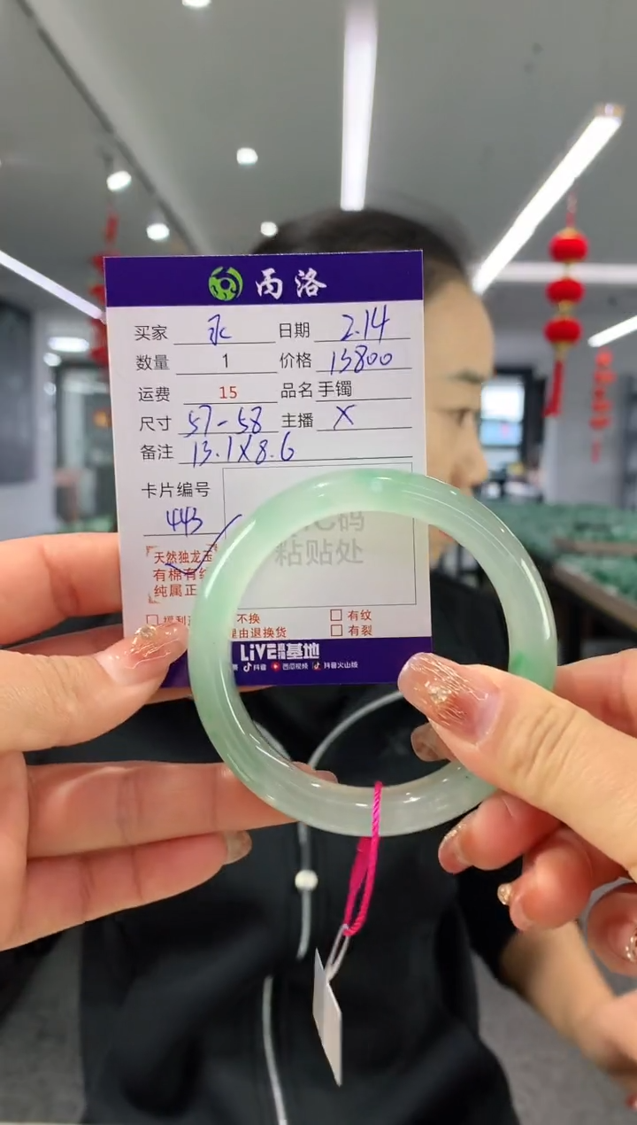 【闪购商品】石英质玉手镯未镶嵌58+