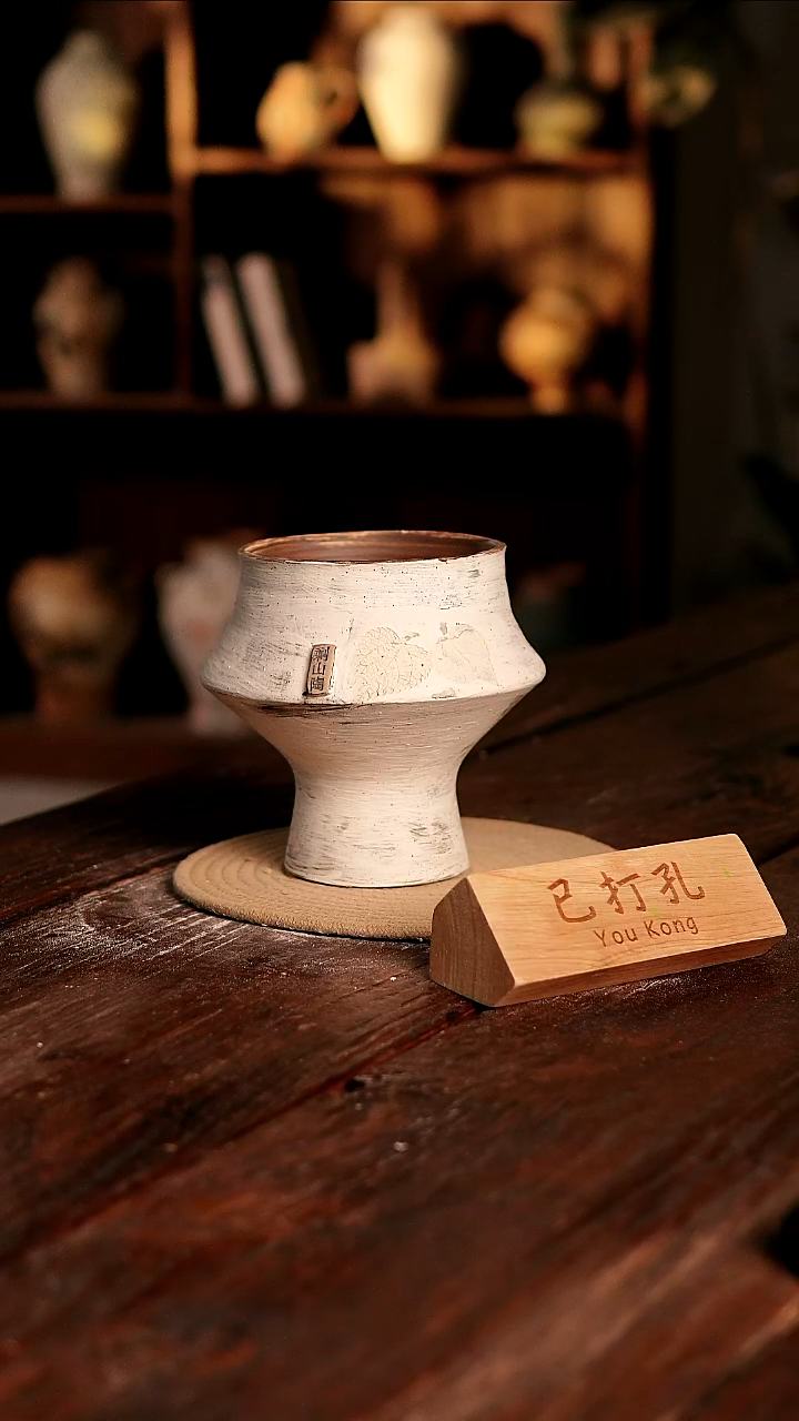 摆件20-453高度18口径13已打孔误差2