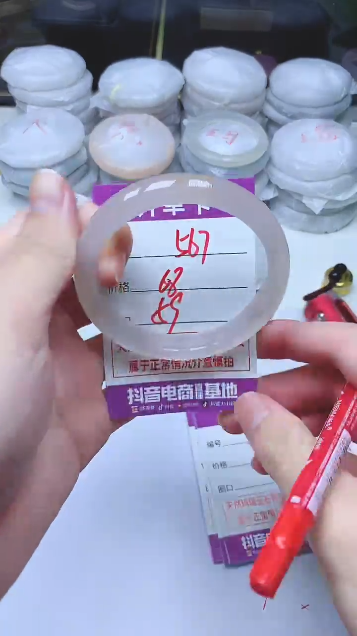 手镯玛瑙/玉髓未镶嵌567