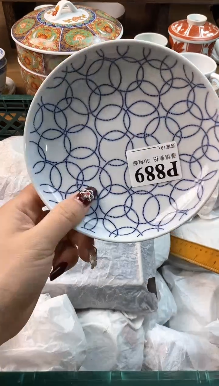 【闪购商品】瓷片[○･｀Д´･ ○]