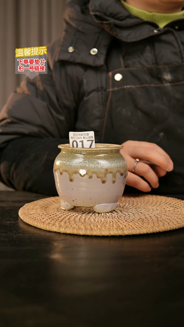 瓷片017内口径约7  外高约8